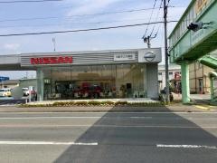 日産プリンス群馬沼田店