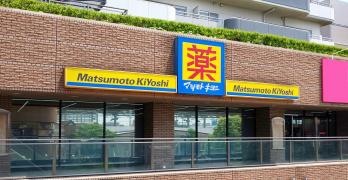 マツモトキヨシ　谷塚駅前店