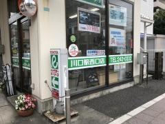 トヨタレンタリース新埼玉川口駅西口店
