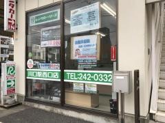 トヨタレンタリース新埼玉川口駅西口店