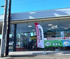 Ｈｏｎｄａ　Ｃａｒｓ東葛流山店