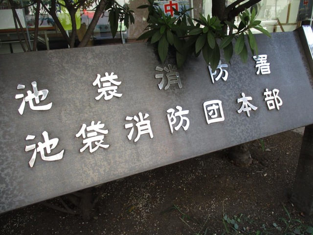 施設写真10