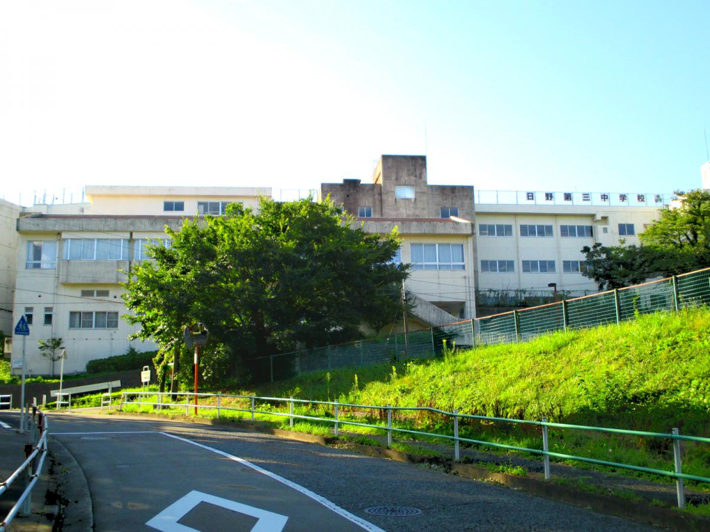 日野 市立 日野 第 三 中学校(01)