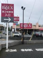 ベルクス江北店