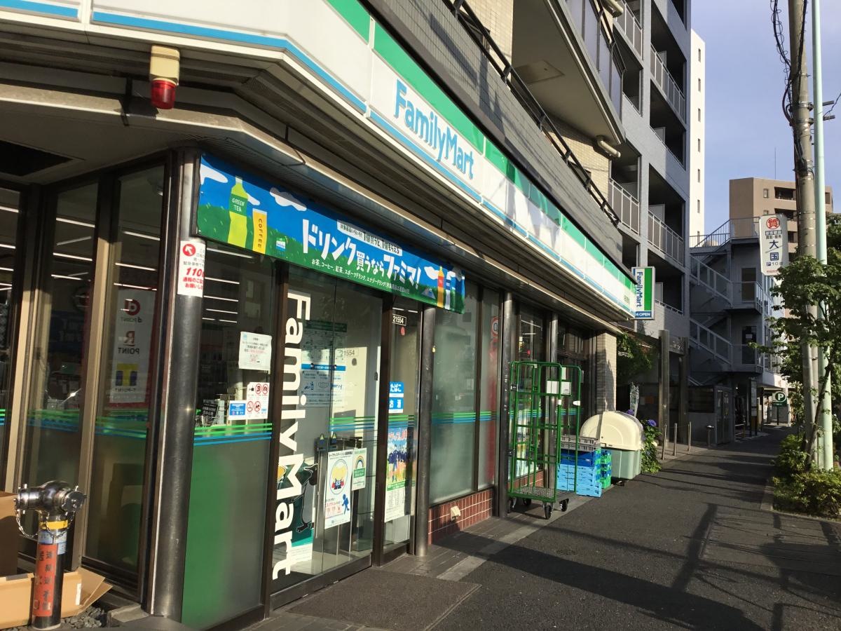 ファミリーマート府中宮西町店