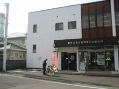 ＪＡはだの大根支所
