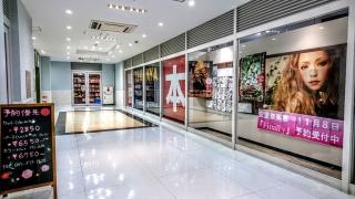 ＴＳＵＴＡＹＡ鶴ヶ峰駅前店