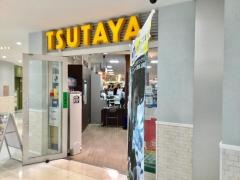 ＴＳＵＴＡＹＡ鶴ヶ峰駅前店