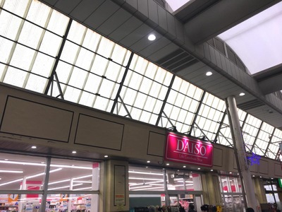 マーケットピア ザ ダイソー カツマタ武蔵新城店 川崎市中原区新城