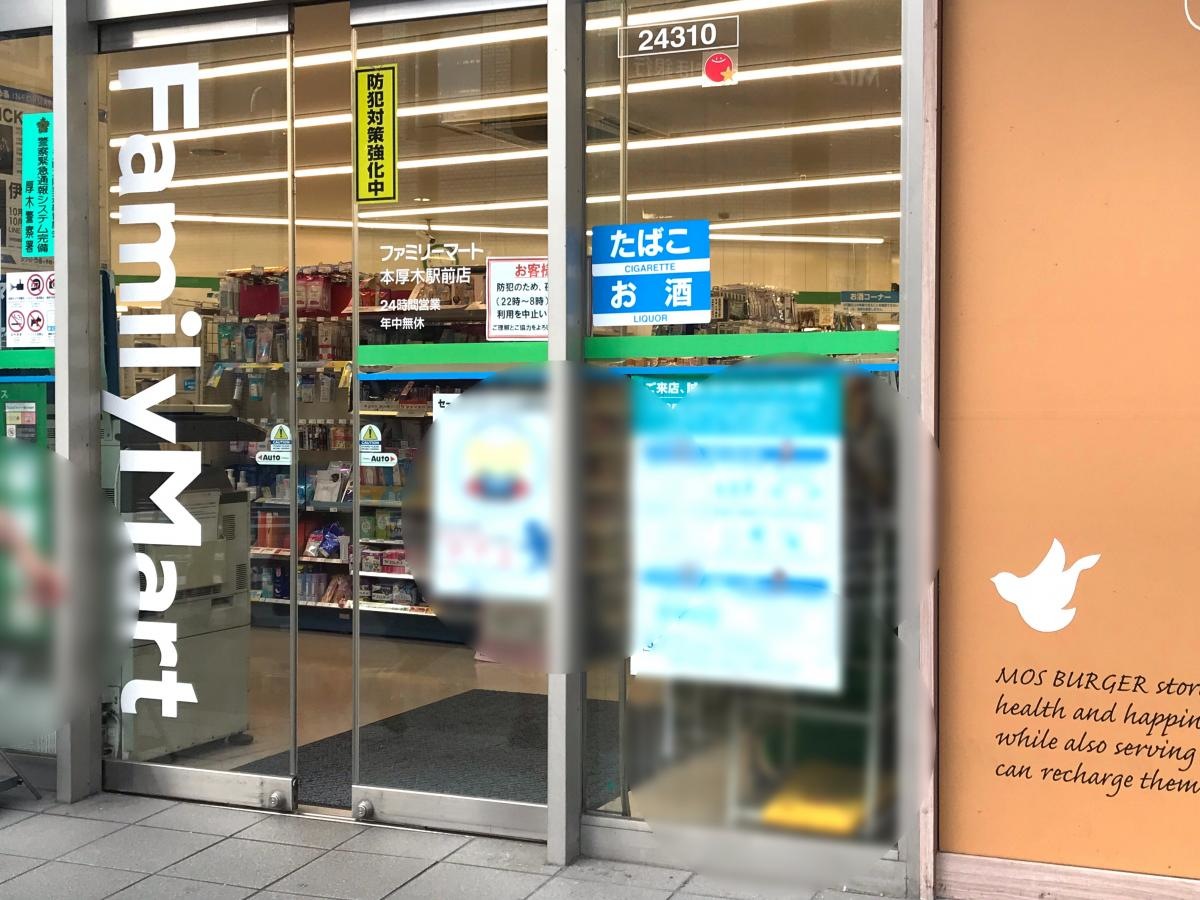 エントランス周り