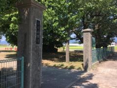小川小学校