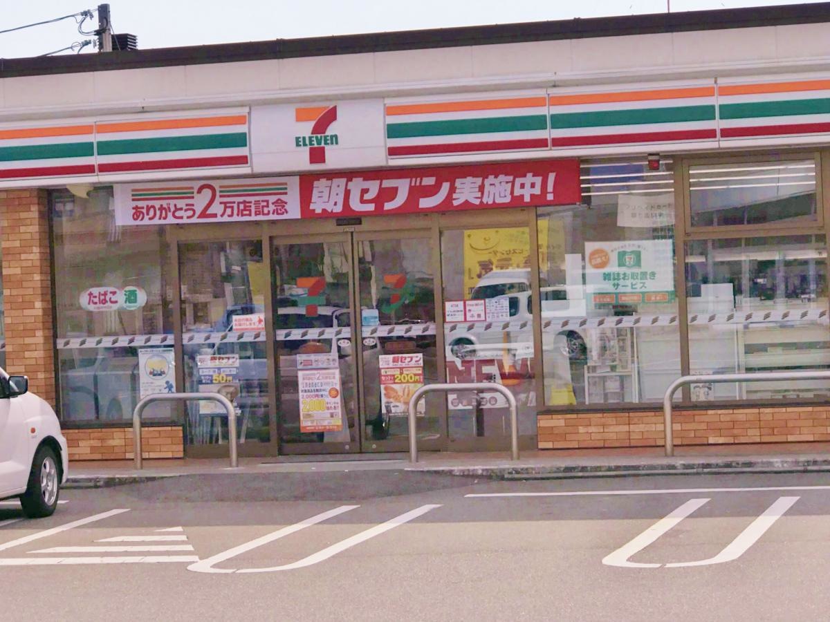 玄関入り口