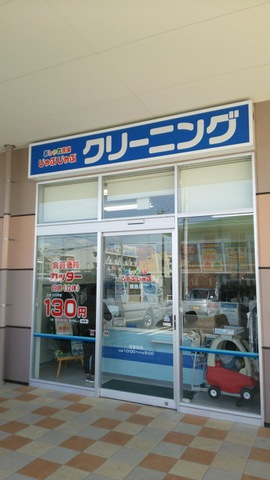 施設写真44