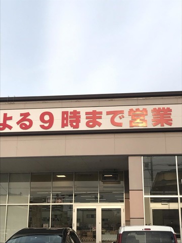 施設写真34
