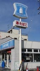 ローソン　岐阜伊奈波店