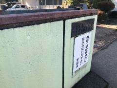 千代田東小学校