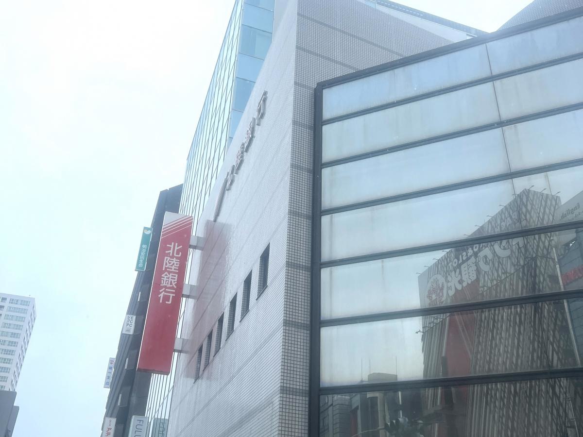 北陸銀行