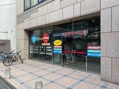 大原法律公務員専門学校名古屋校