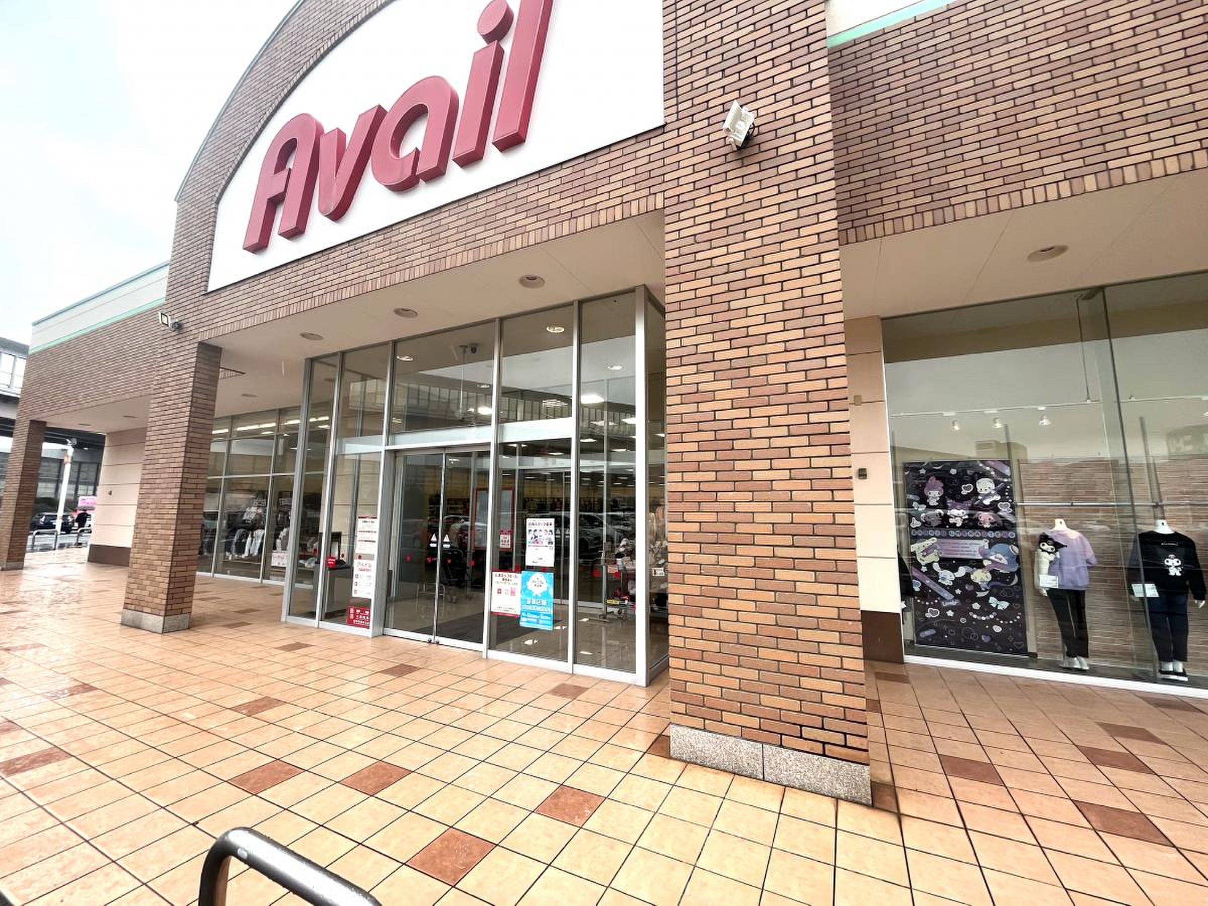 アベイル 有松 店