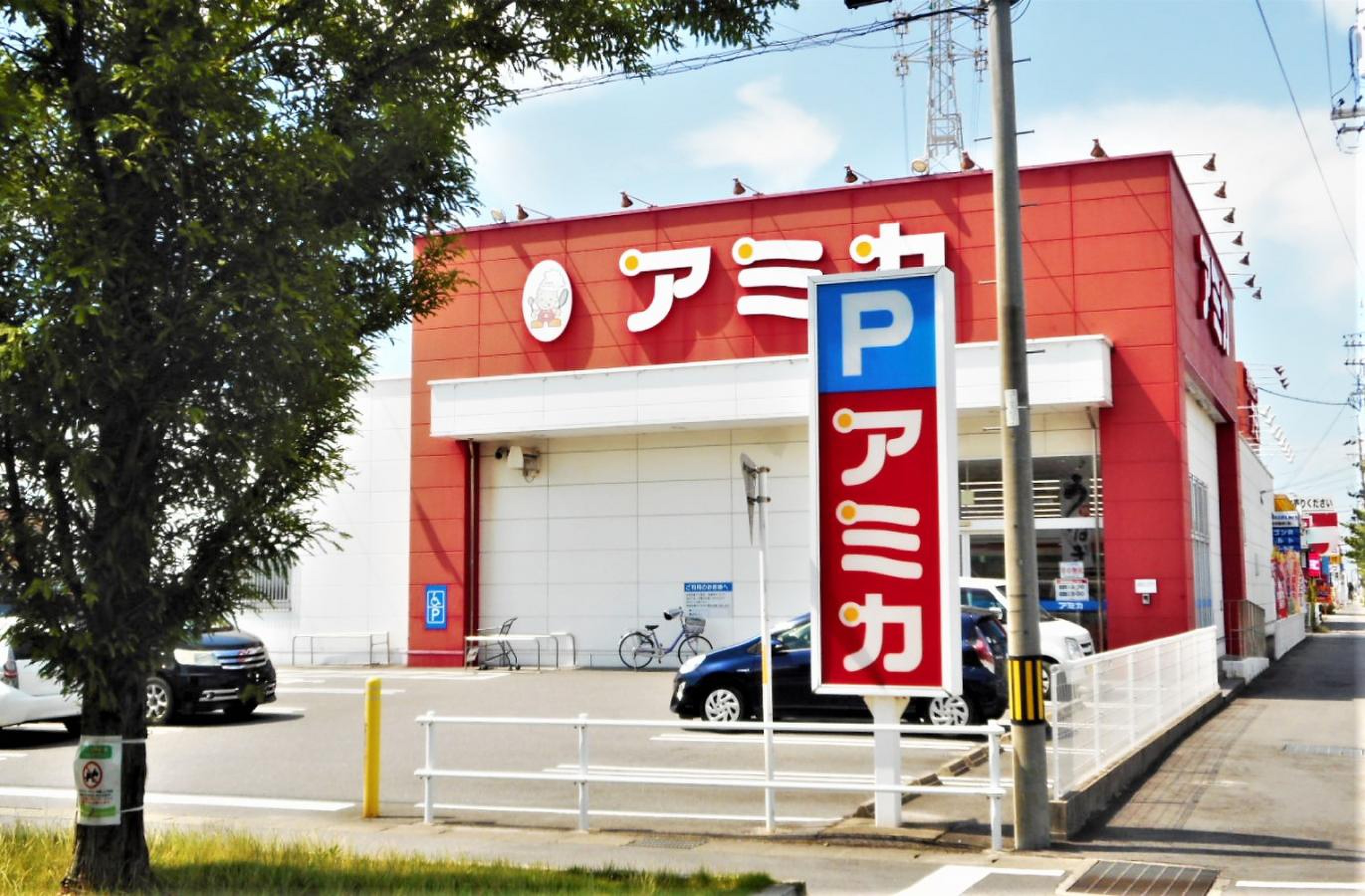アミカ 西尾 店
