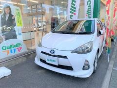 ガリバー岩塚本通店