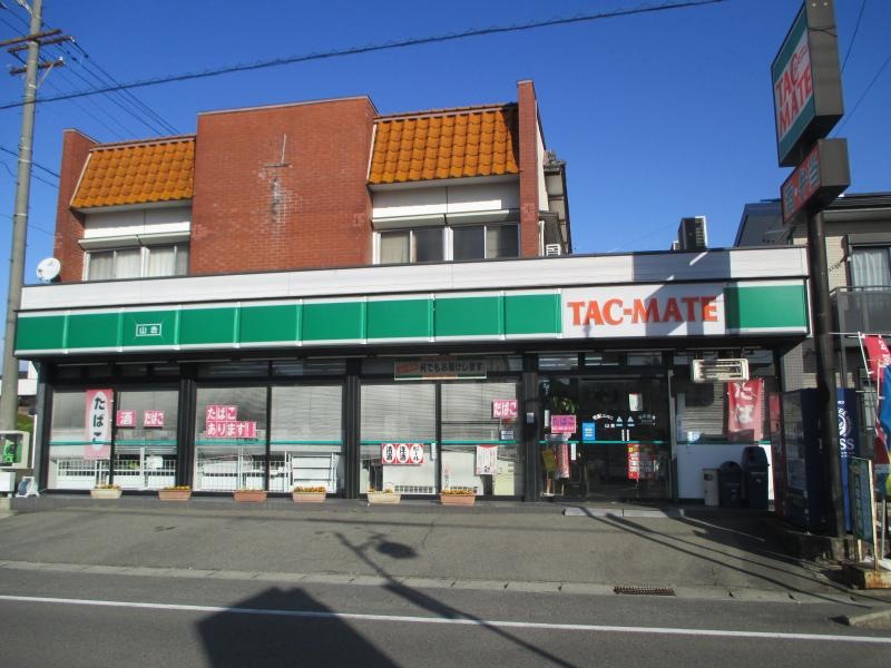 タックメイト山吉の店頭風景