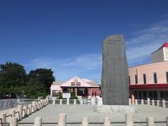 石榑保育園