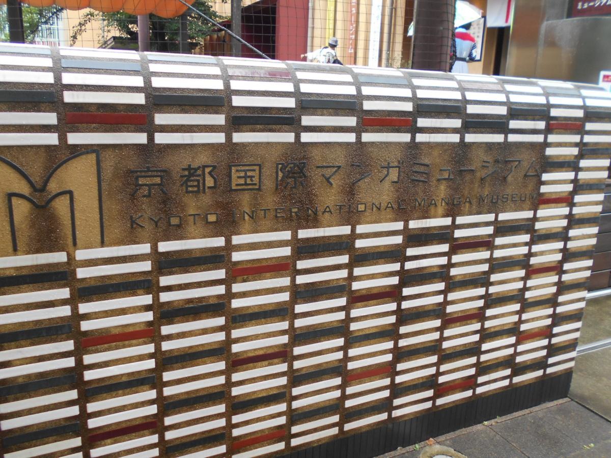 外観です