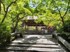 鍬山神社