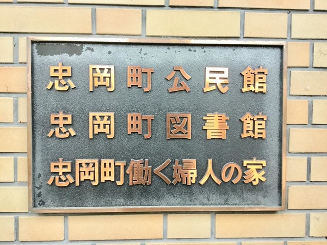 施設写真14