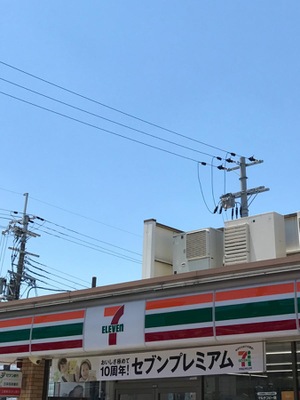 マーケットピア セブンイレブン 富田林若松町西店 富田林市若松町西