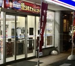 ローソン　枚方大峰元町二丁目店