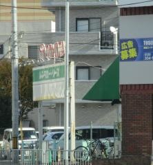 トヨタレンタリース新大阪大阪空港店