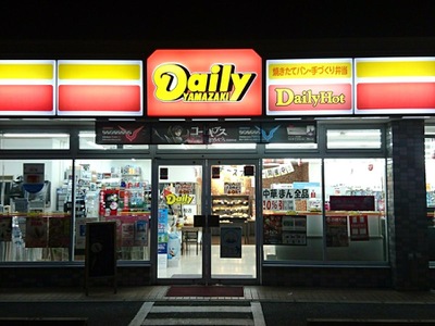 マーケットピア デイリーヤマザキ 奈良神殿店 奈良市神殿町