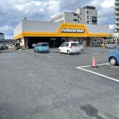 イエローハット　松江店