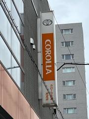 トヨタカローラ広島呉支店