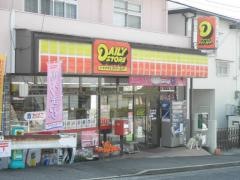 ヤマザキデイリーストアー　モコ店