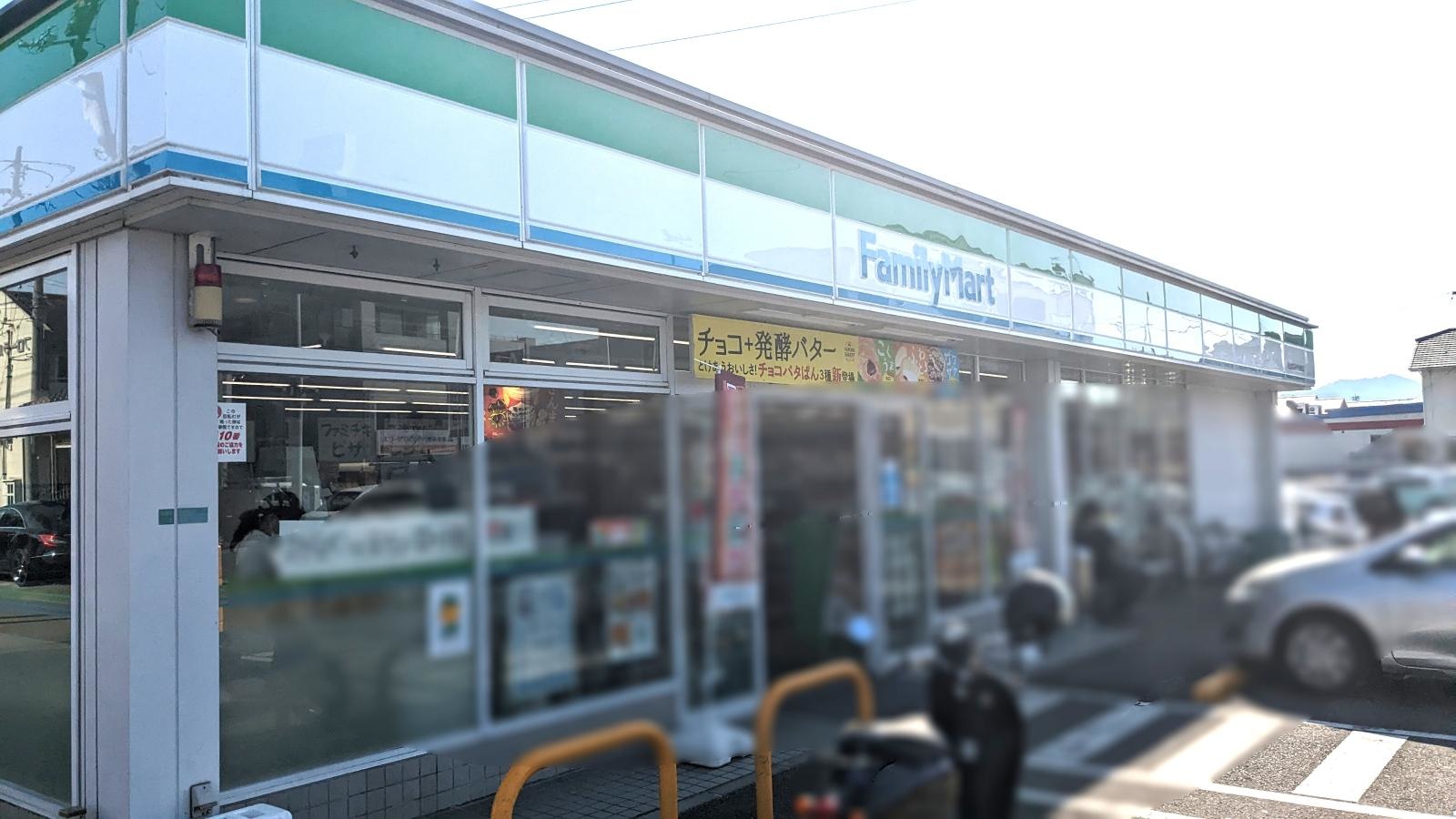 ファミリーマート　松山はなみずき通り店