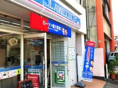 ローソン　長崎湊公園前店
