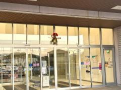 トキハインダストリー佐伯店