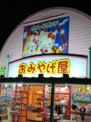 グリーンランド