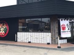 ずんどう屋　東住吉・今川店