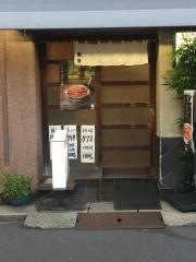 鮨芳