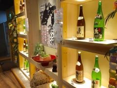 呑み蔵　三島店