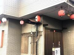 やきとり清ちゃん