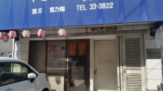 徳一