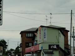 くら蔵