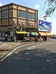 神田家
