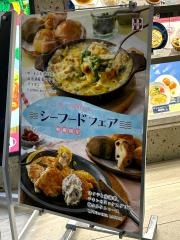 プレミアムバケット　アミュプラザおおいた