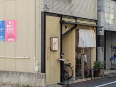 うなぎ・光玉